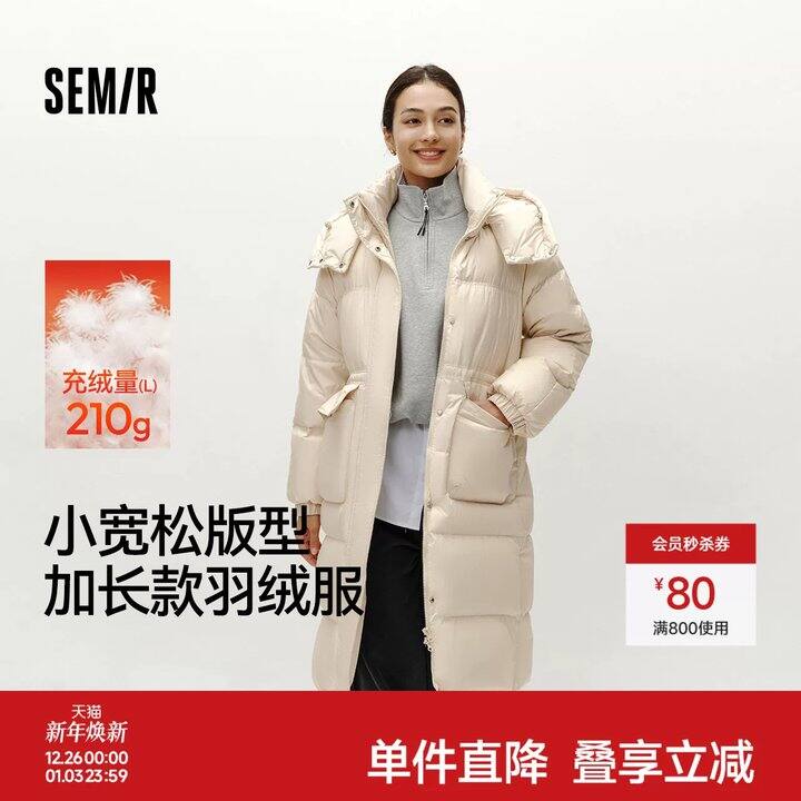 森马长款羽绒💰220-234