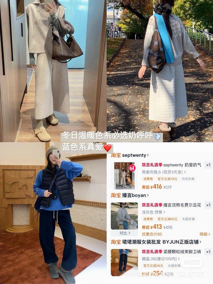 购物分享｜Dec.🥳超忙碌的年末种草分享🛒