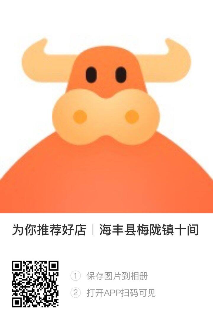 互1688 同款有没有