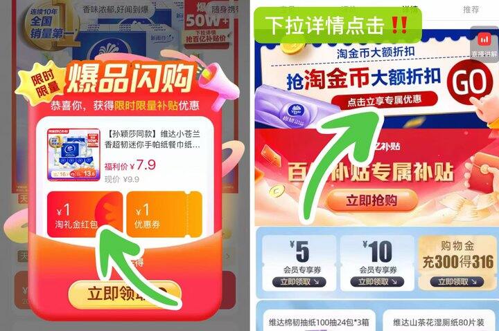 孙颖莎同款💰0.2一包‼️