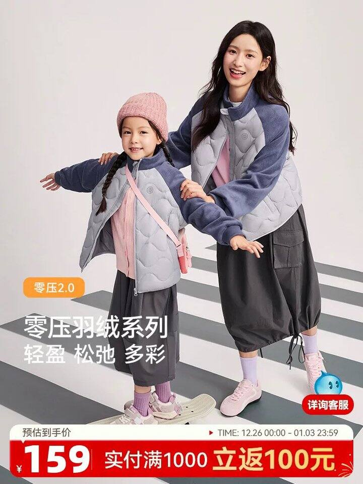 💰105 雪中飞拼接轻薄款羽绒服