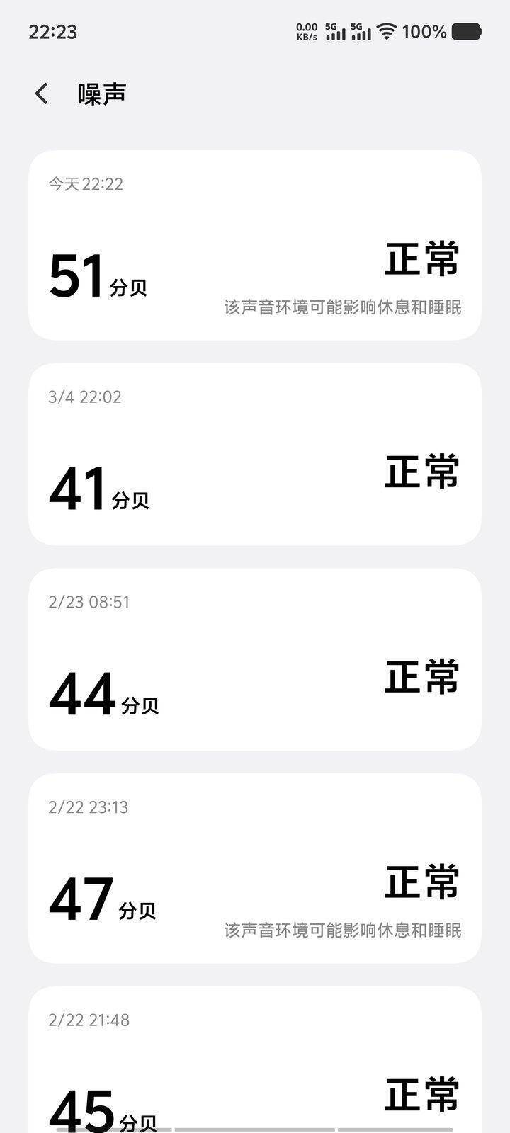 空调外机的噪音让人头大