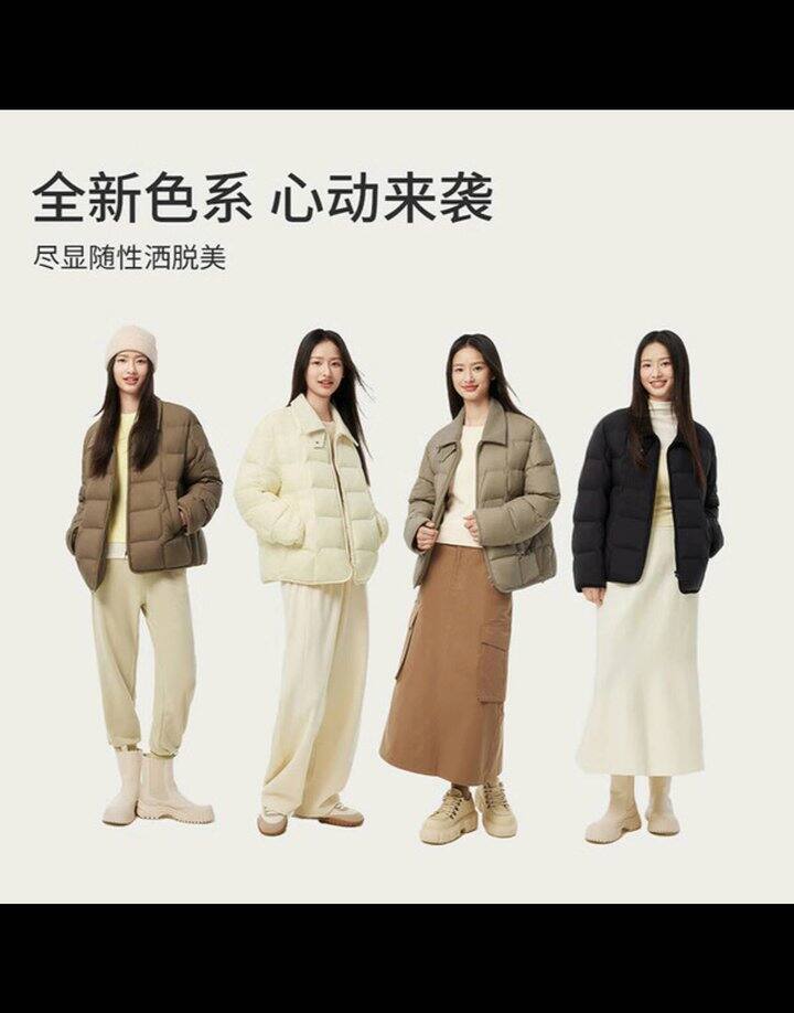 好价坦博尔轻羽绒