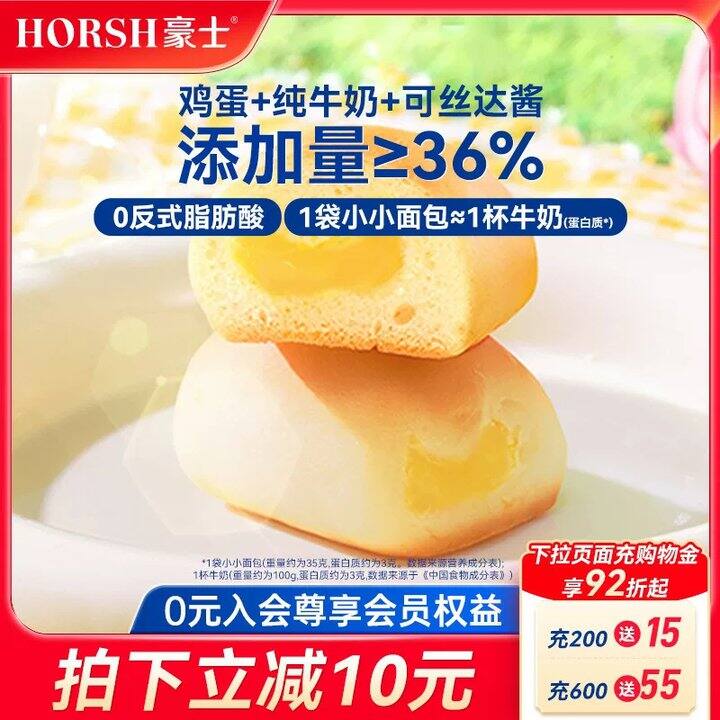 【面包/蚕豆/拿铁咖啡】