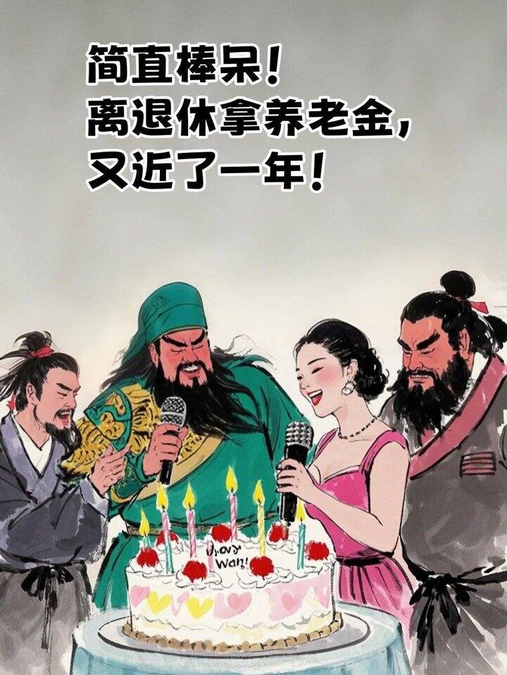 姐妹们 元旦快乐