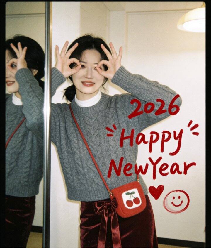 祝路口姐妹们2026