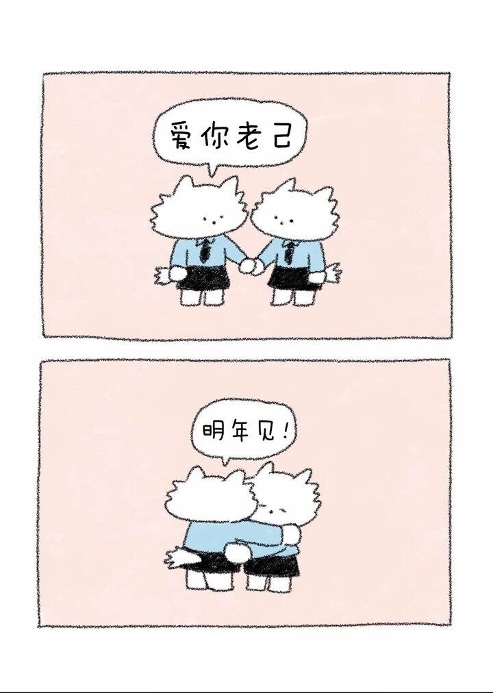 路口的姐妹们 新年快乐～