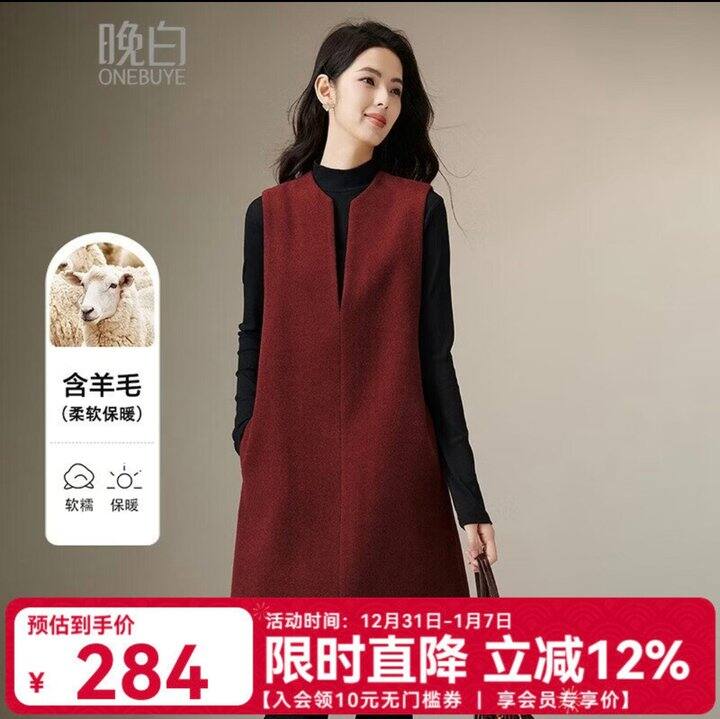 晚白 女装💰258买600，质量好