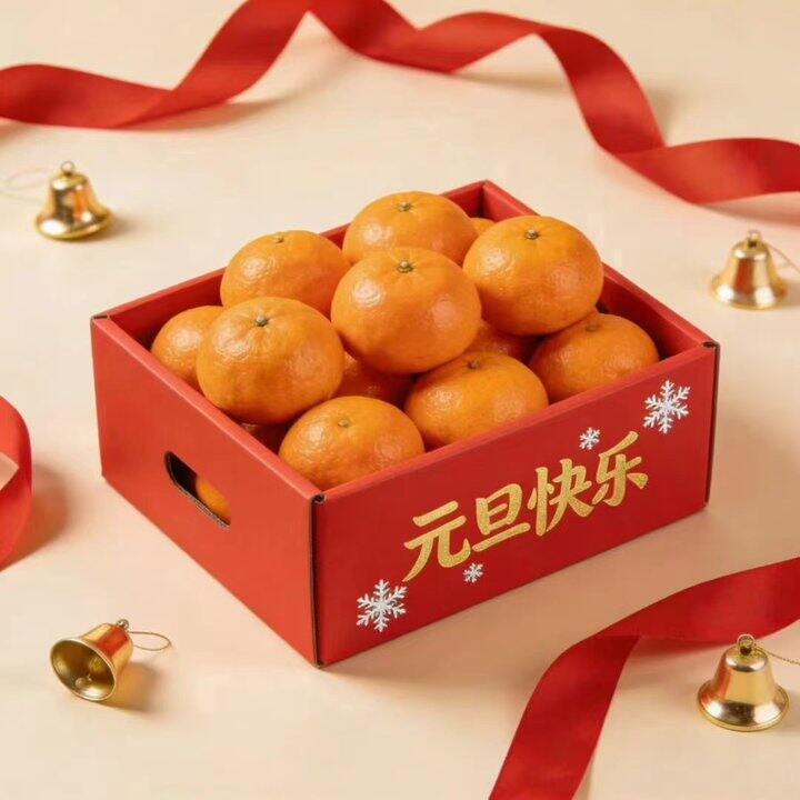 祝大家元旦快乐，大桔大利，万事大桔🍊