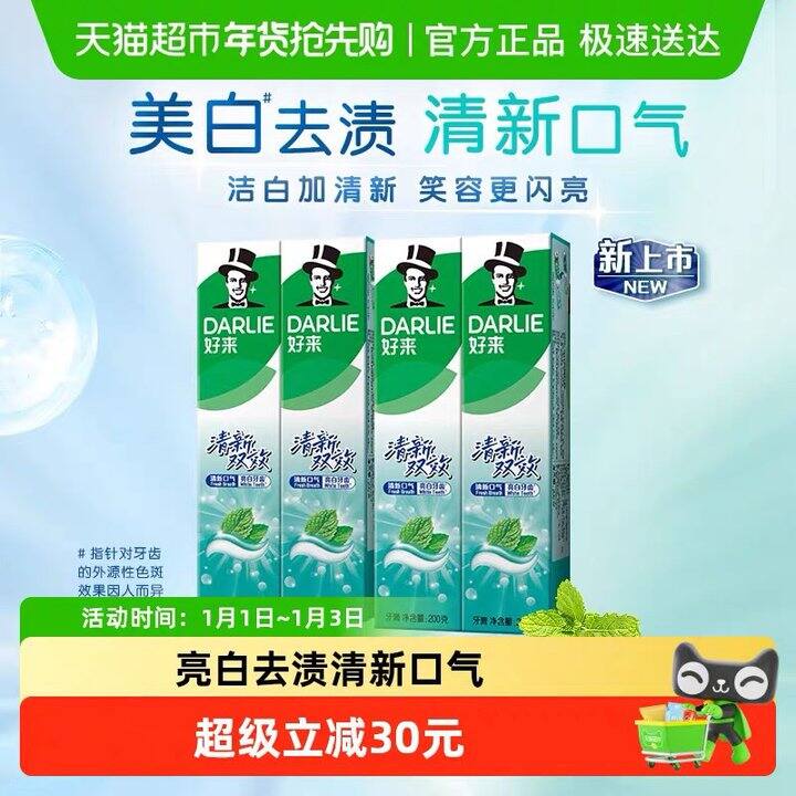 快黑人✖️4，15