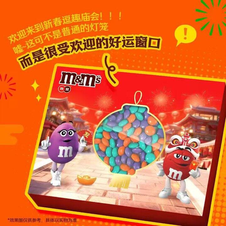 mm豆巧克力年礼礼盒，19.9