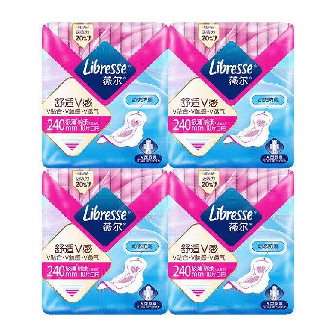 薇尔✖️40片，11.3💰