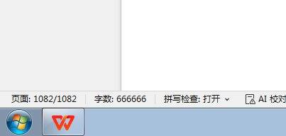 各位亲爱的大家