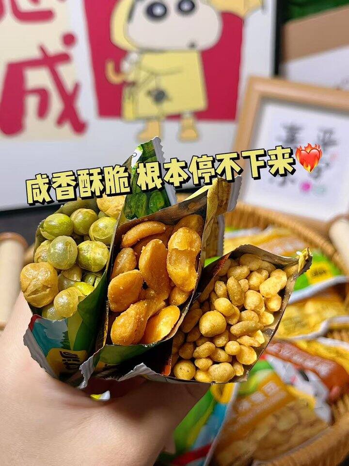 甘源坚果零食！💰1+
