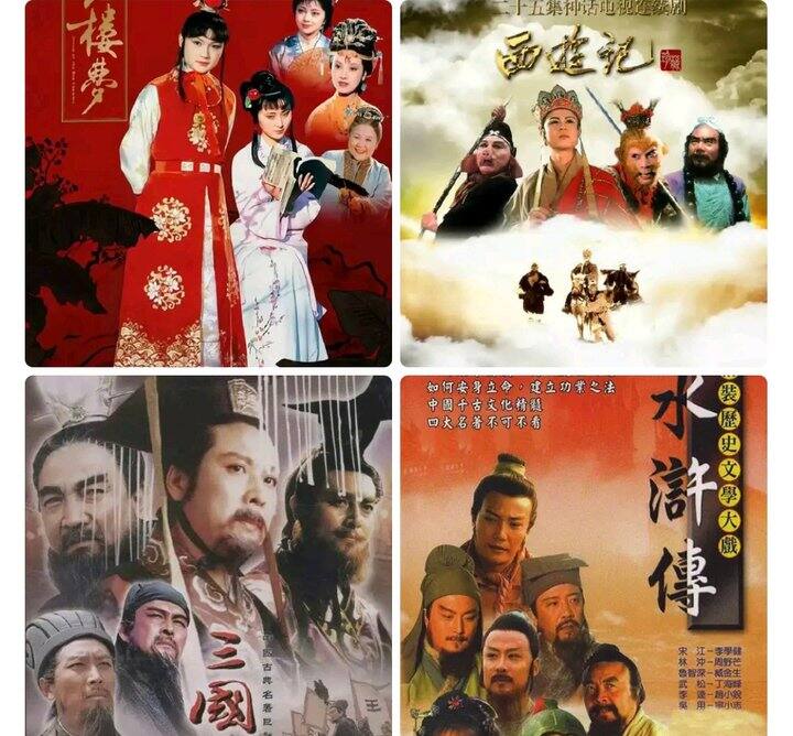 四大名著合集：剧集+动画+书籍 ​
里面有动画版本的，可以给小朋友看👀