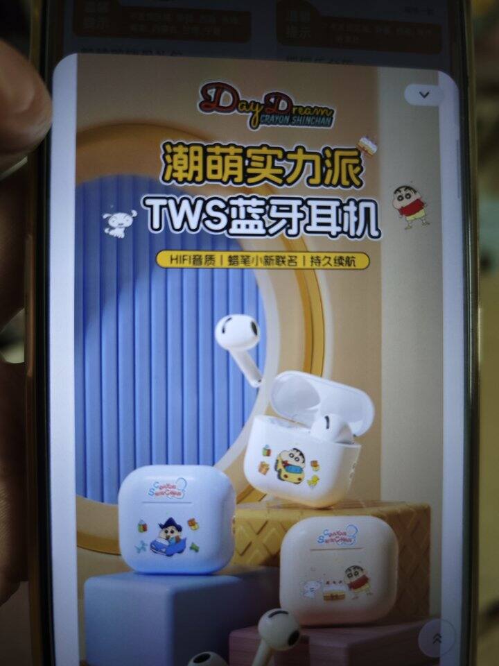 20出全新蓝牙耳机