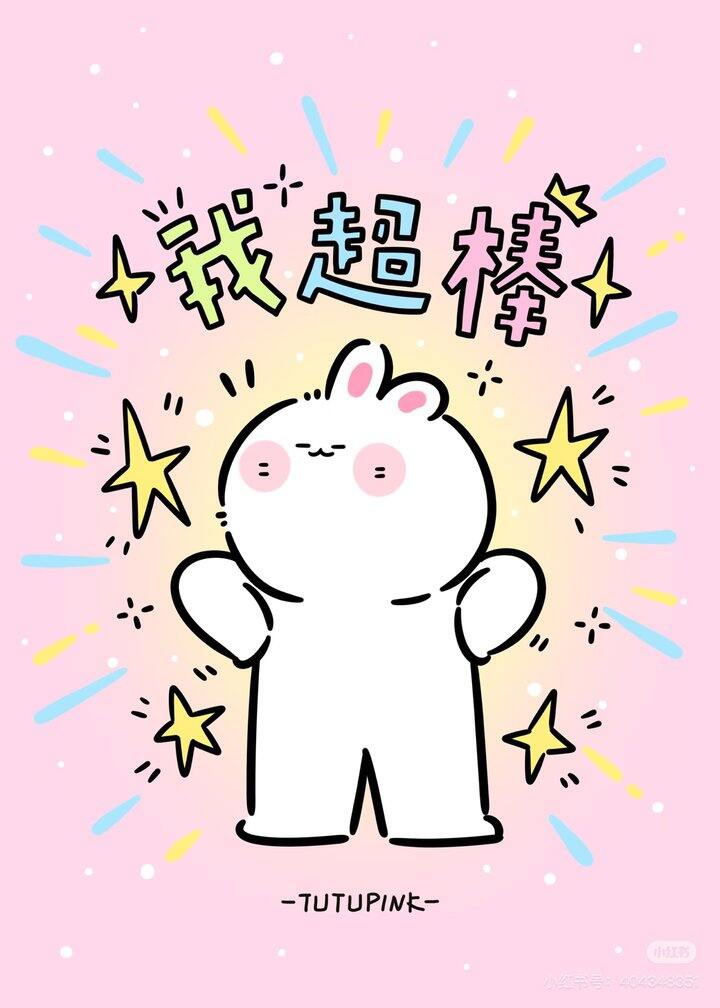 2025年是我人生最好的一年，我从虚幻中开始走出来发掘真实的自己