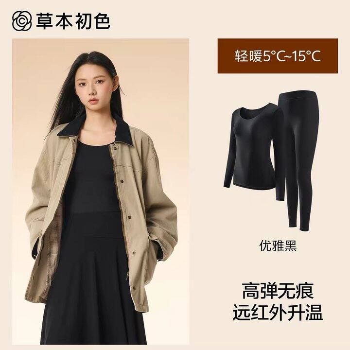 孙怡同款✘草本初色，29.9/套！