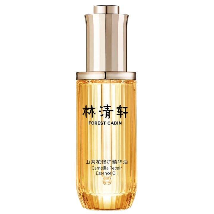 专柜同款‼️林清轩，52