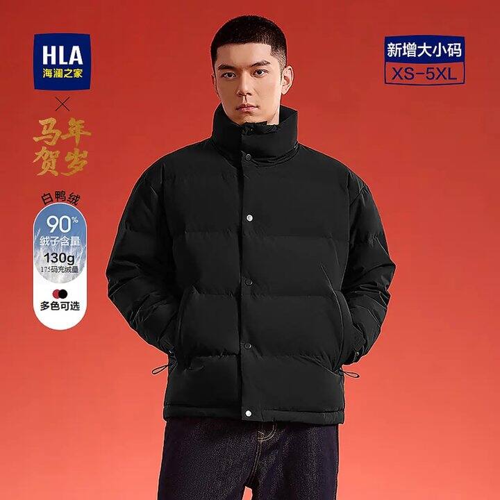 海澜之家外套作业，213