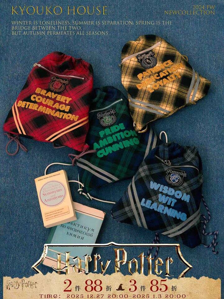 推推梗豆家清仓的抽绳包