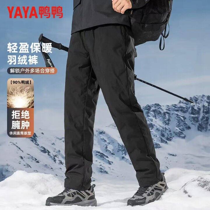鸭鸭羽绒裤，68