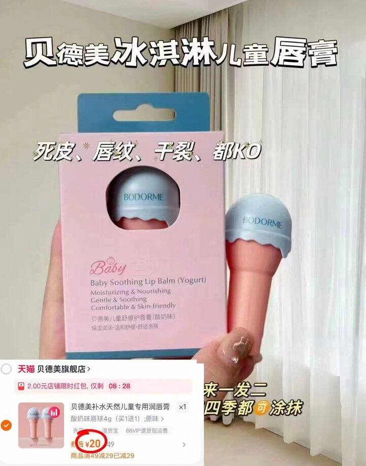 一波贝德美洗护好价来啦‼️