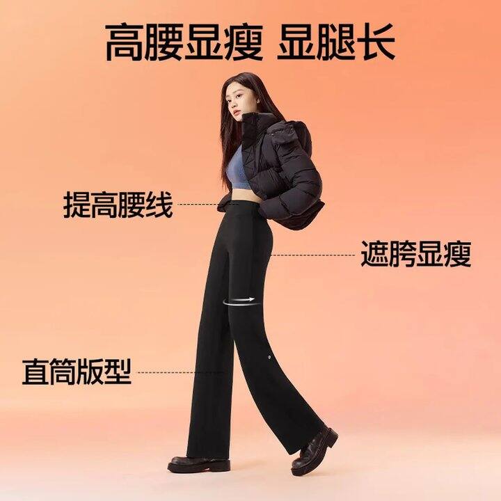 SIINSIIN阔腿垂感，72.9