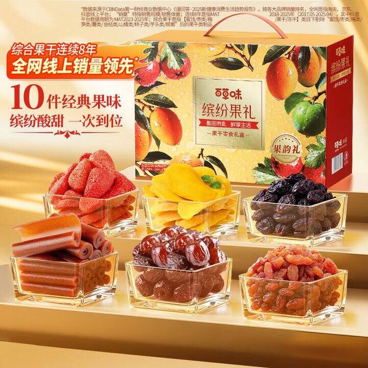 百草味 缤纷果干礼盒