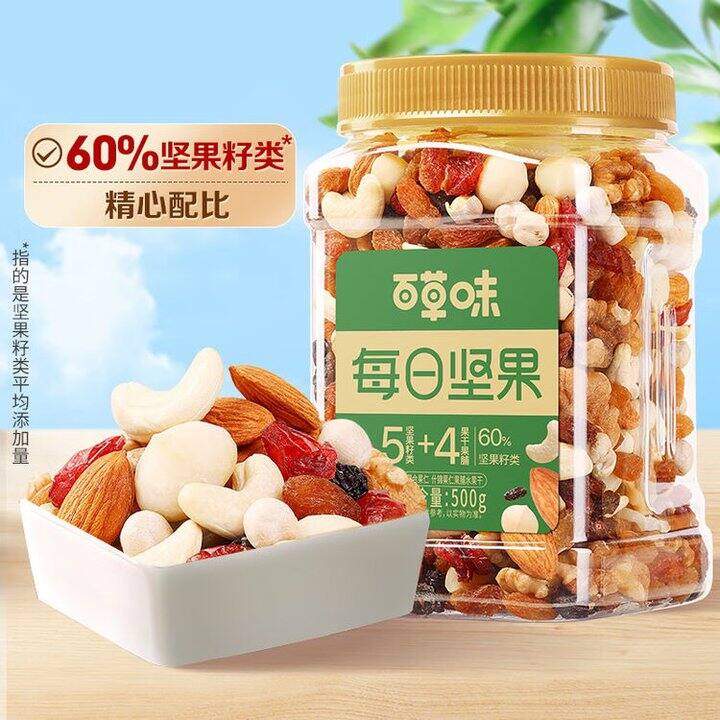 百草味 每日混合坚果仁
