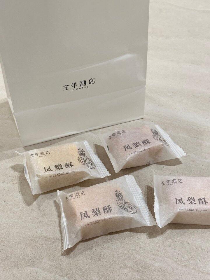 全季酒店的凤梨酥哪里能买整箱！