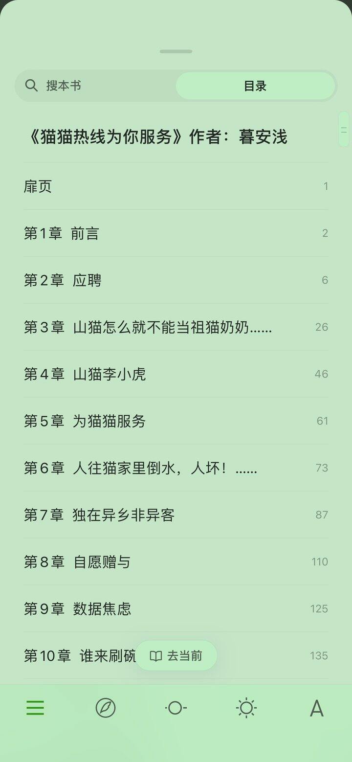 推荐最近上头的娱乐