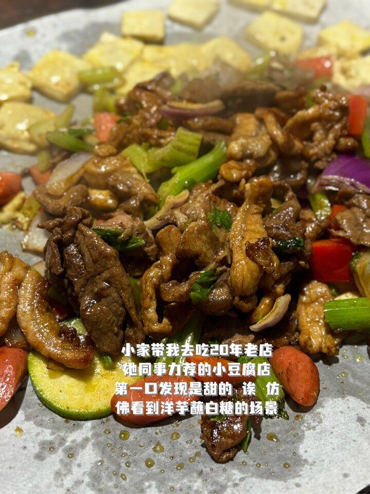 近期生活播报（第3期）