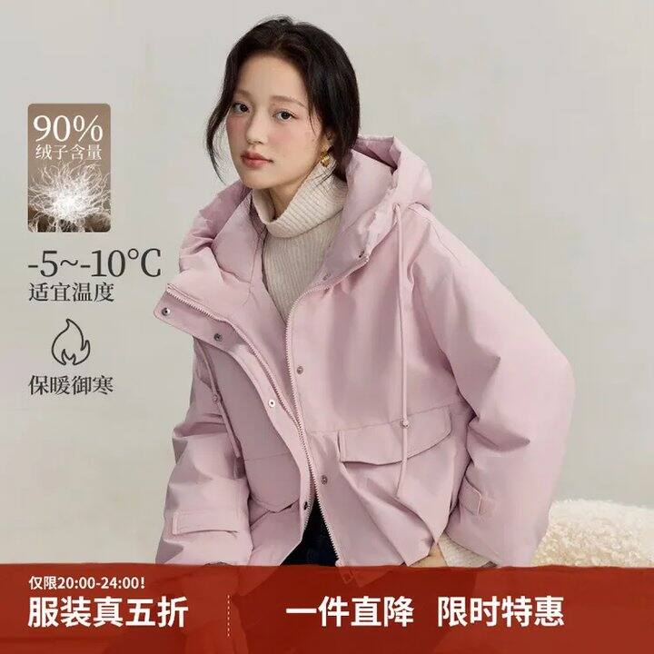 茵曼 女装秋冬服饰真5折💰114