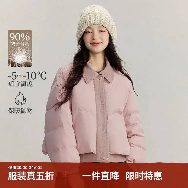 茵曼 真5折，0点结束！