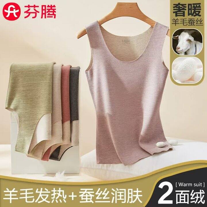 保暖背心