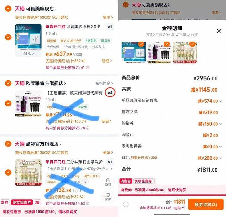 ——可复美胶原棒𝟐.𝟎🚗——