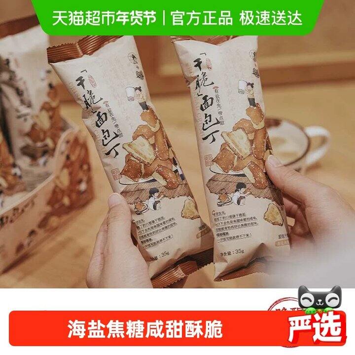 【猫超】推荐一波儿包邮小物，不必凑88