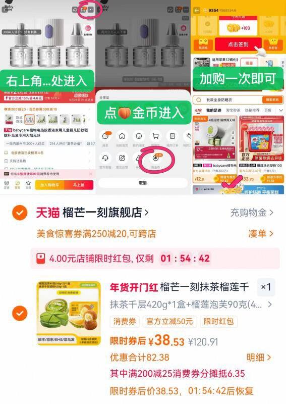 💰19/盒 榴芒一刻榴莲千层蛋糕