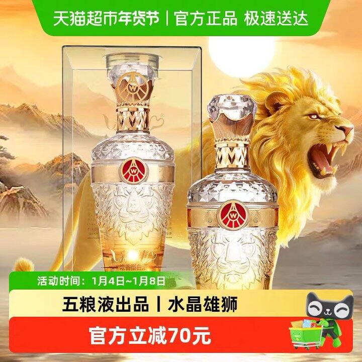 过年好酒少不了～