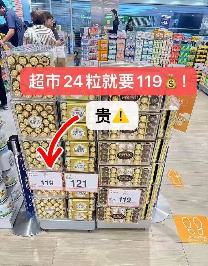 费列罗 巧克力礼盒💰2.96/粒