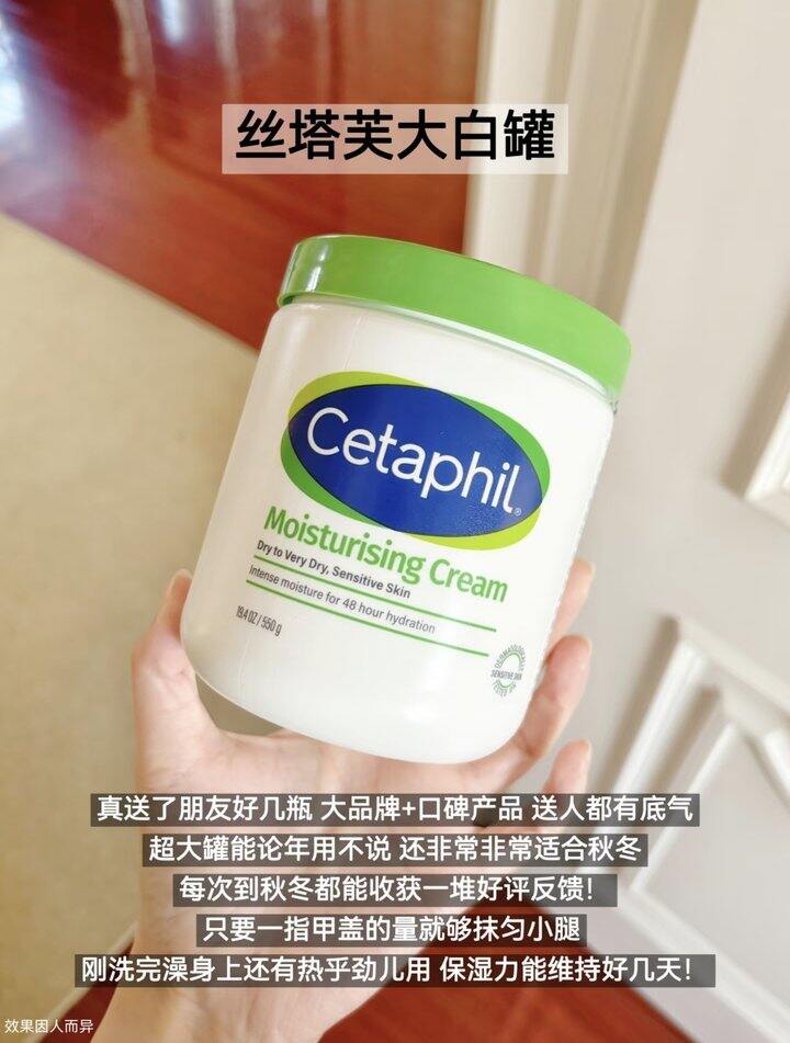 丝塔芙大白罐 69