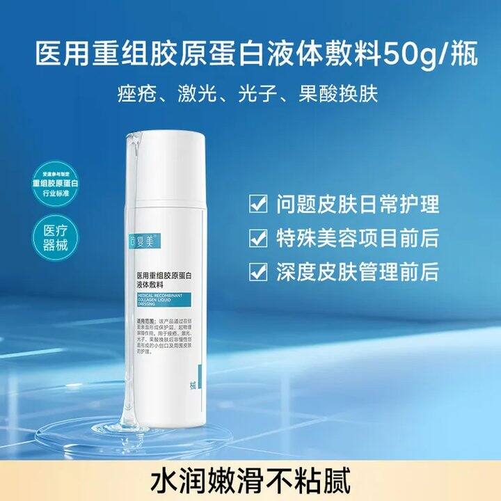 可复美械字号水➕乳套装💰57