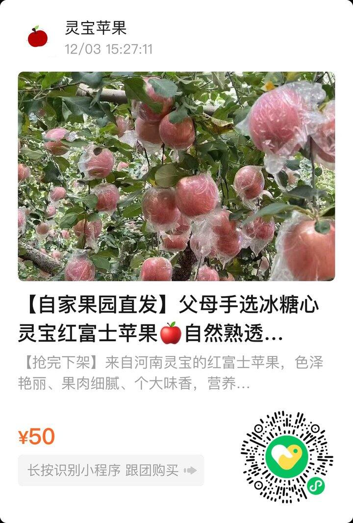 苹果清仓倒计时！最后50箱，卖完今年果园休整，明年成熟再开园了。