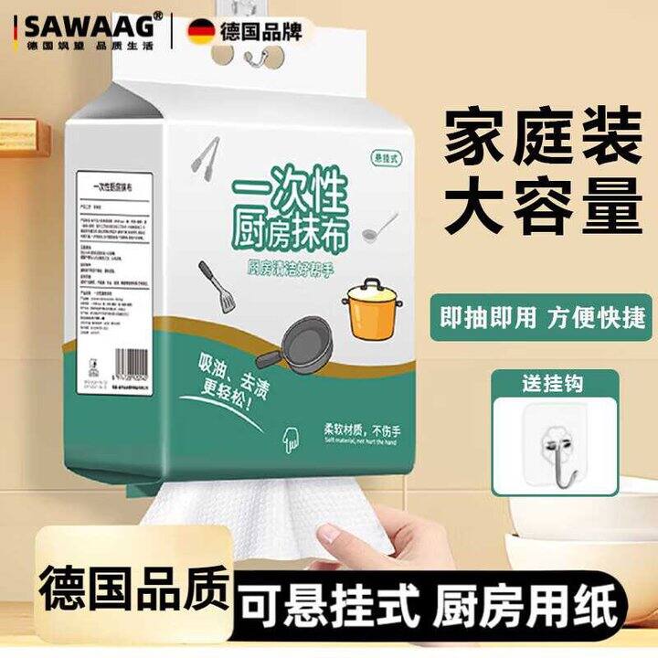 洋臣 悬挂式懒人抹布✖️2提💰15.9