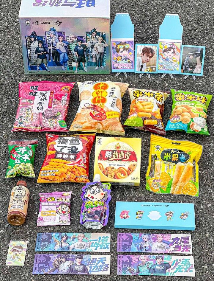 零食届混搭顶流旺旺合集🚘