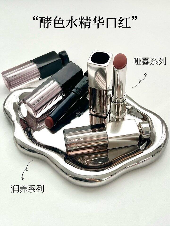 酵色水精华系列口红！💰29.9起