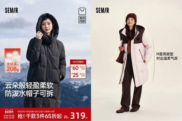 最低103 get正儿八经90绒子羽绒服～