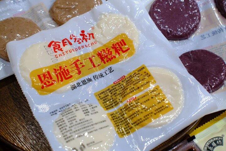 两个好吃的羊毛