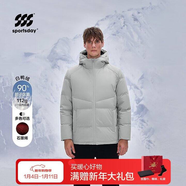 海澜之家 羽绒服/长袖T恤